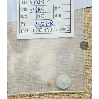 honglian liveroom 2022.11.22 40+84